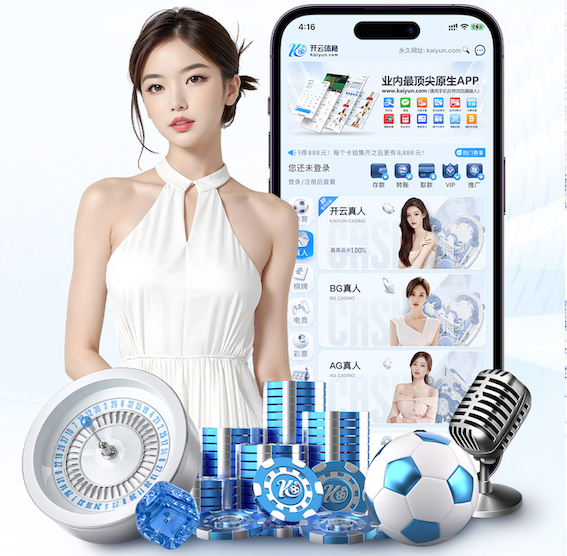 2026世界杯官网入口 儿童健身室内运动九宫格